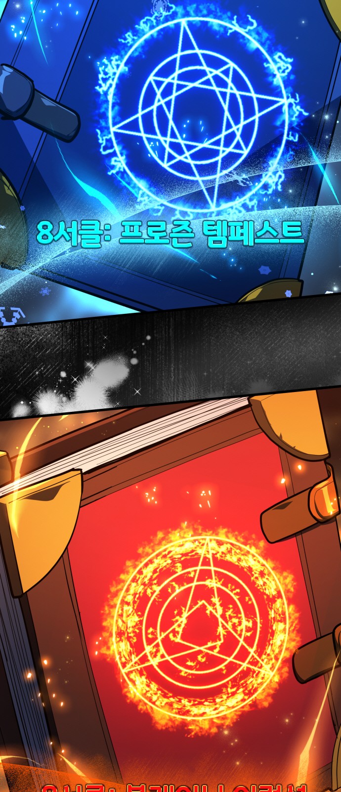 67 페이지