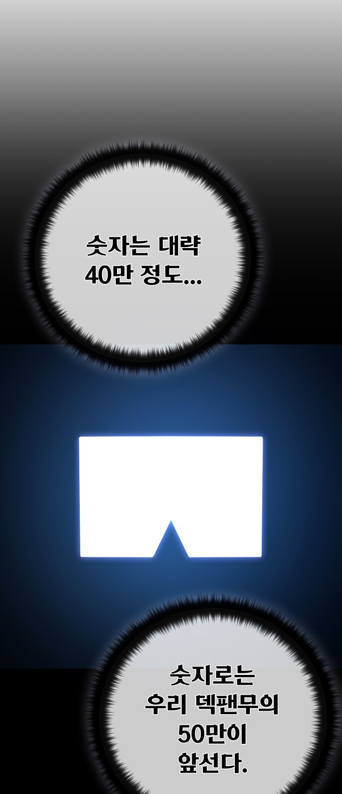 78 페이지