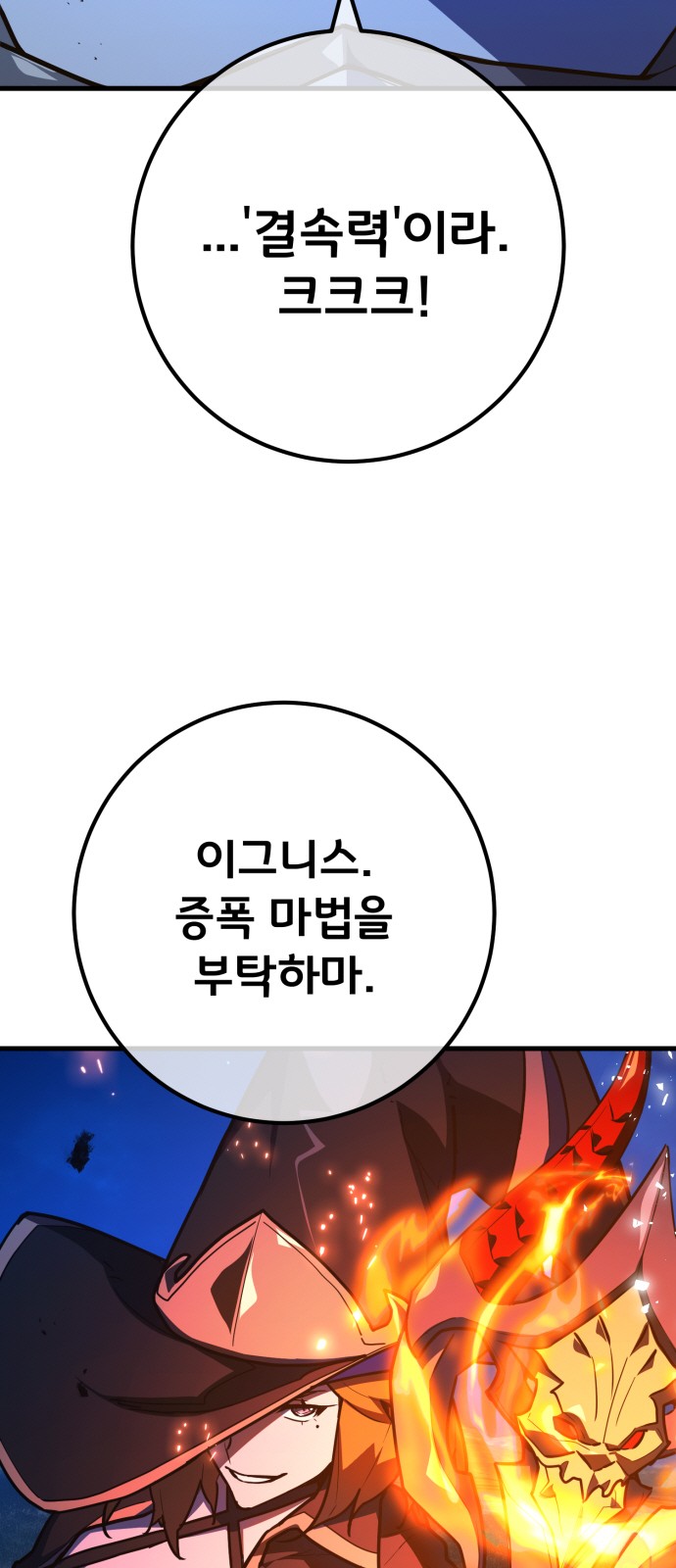 81 페이지