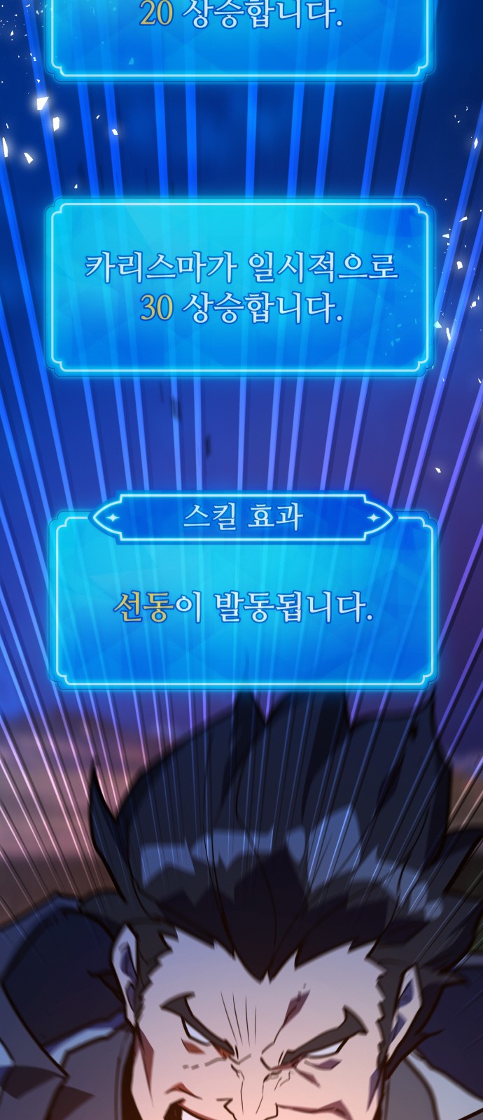 83 페이지