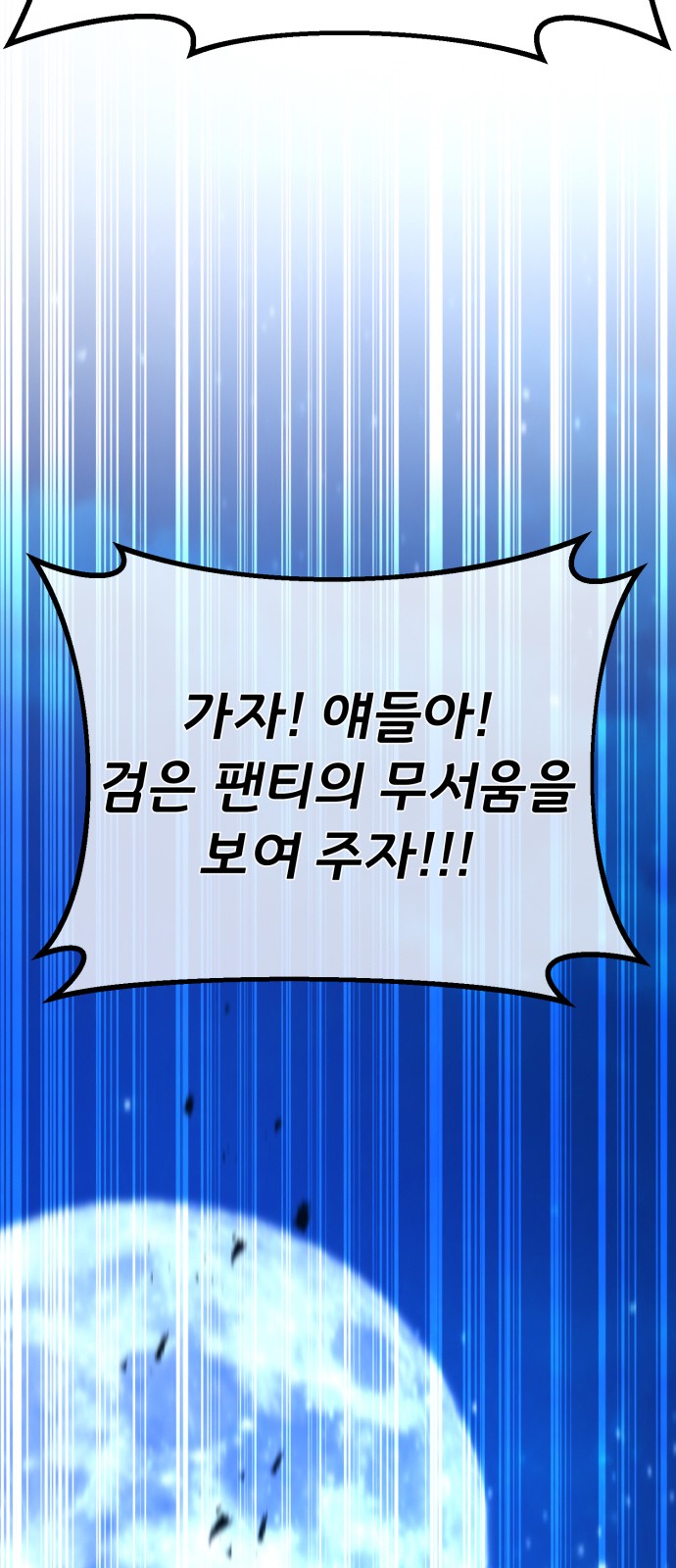 91 페이지