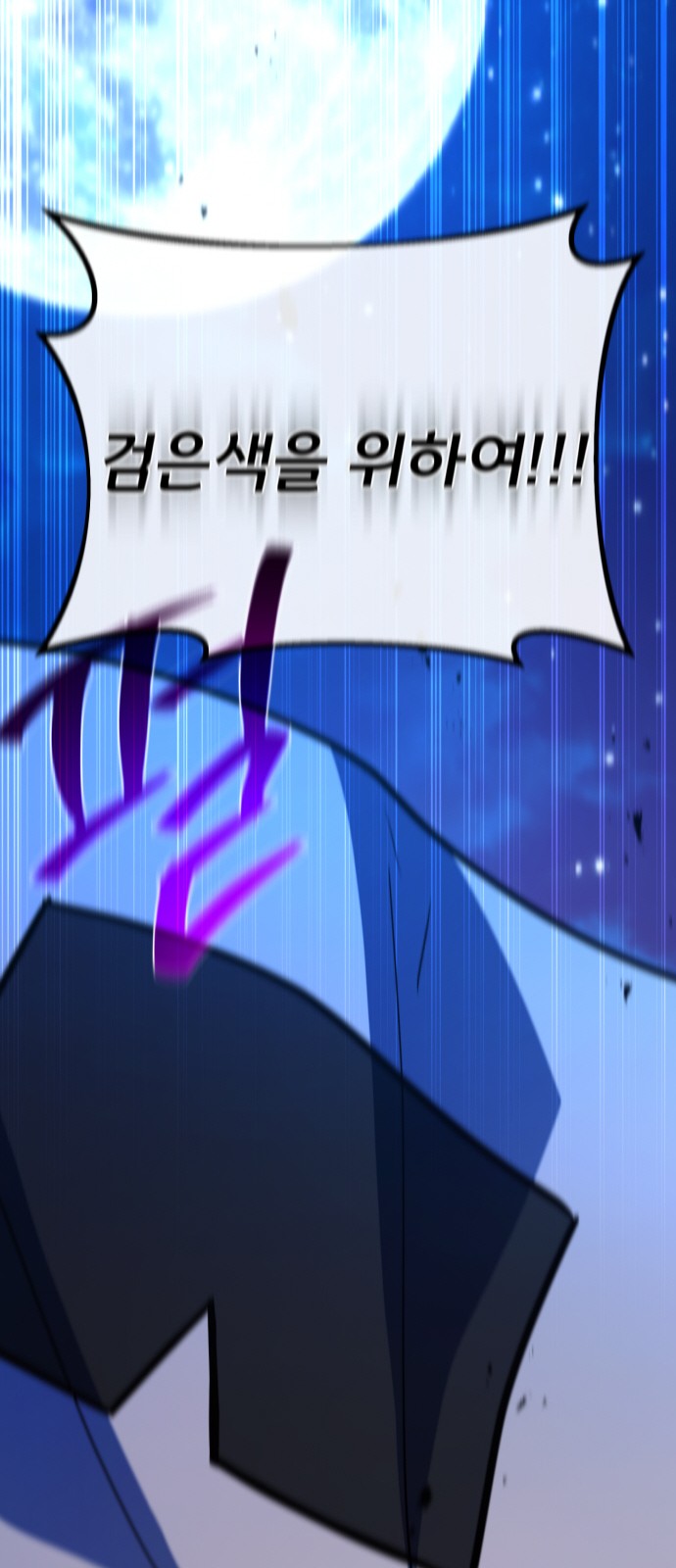 92 페이지