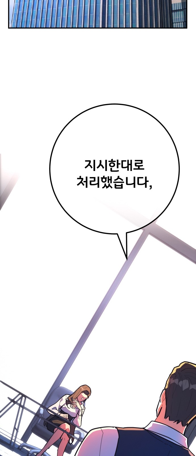 95 페이지