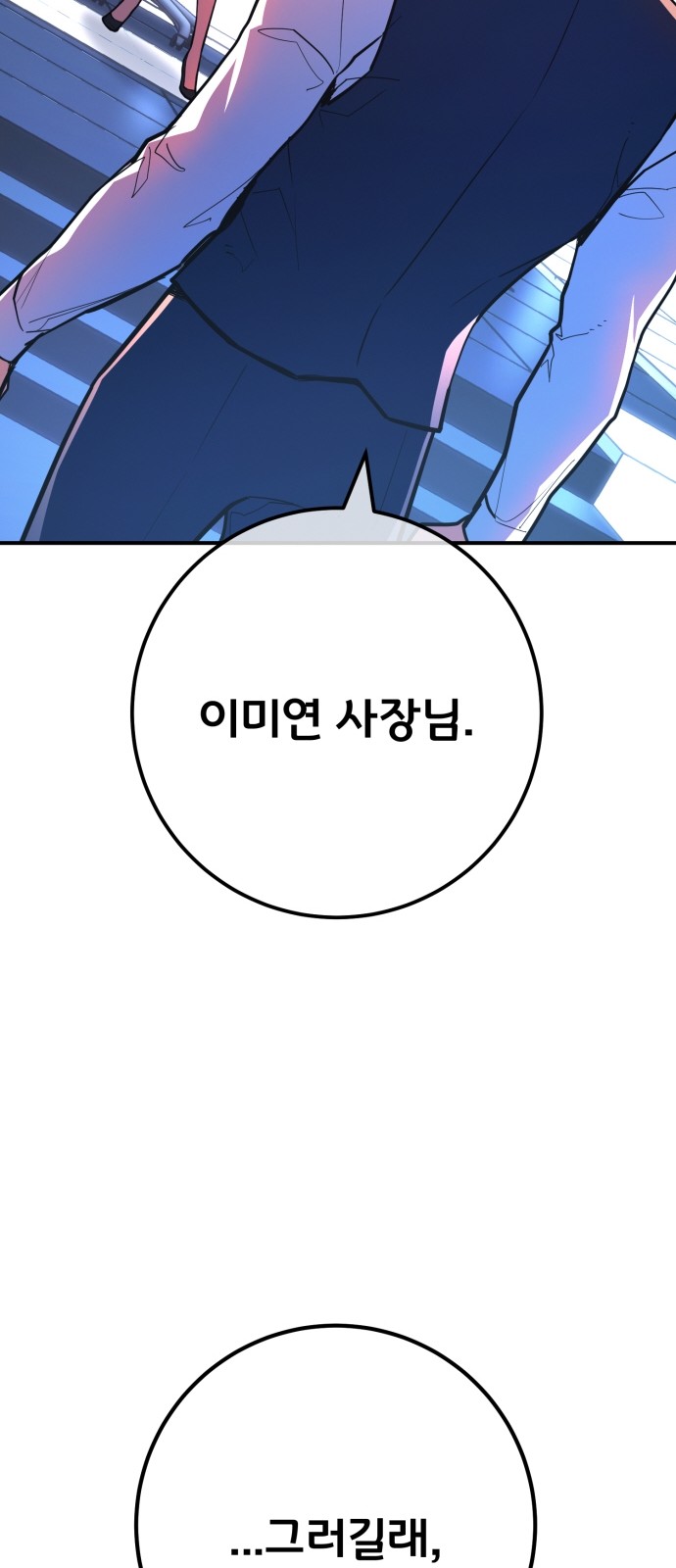 96 페이지