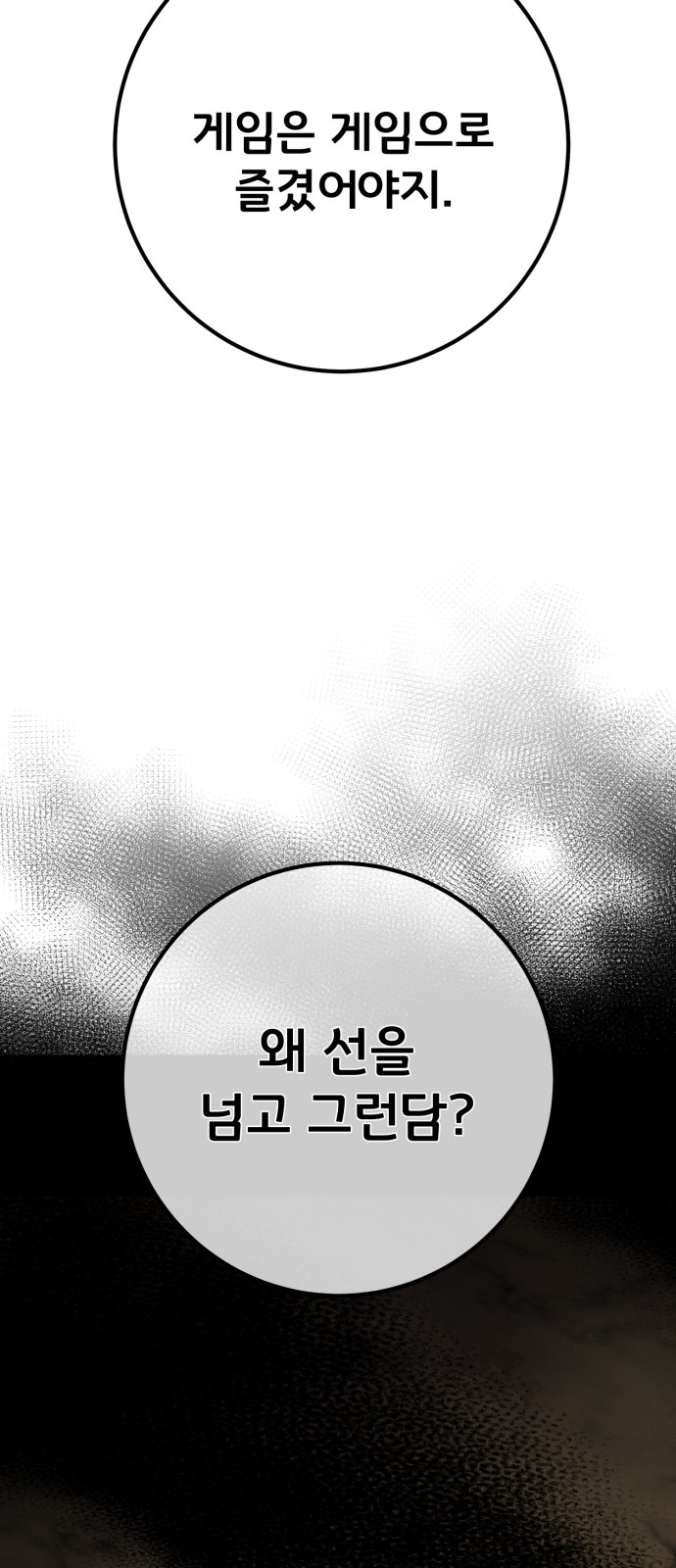98 페이지