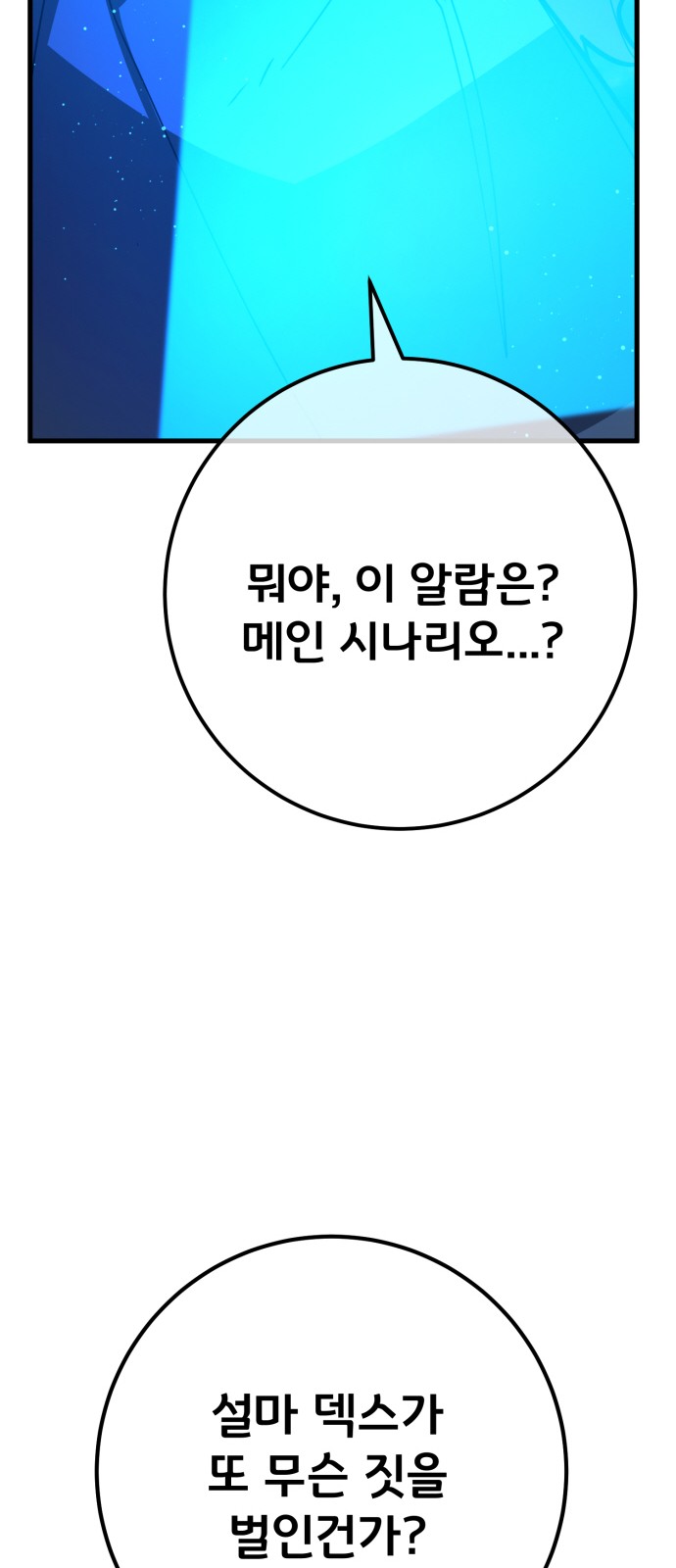100 페이지