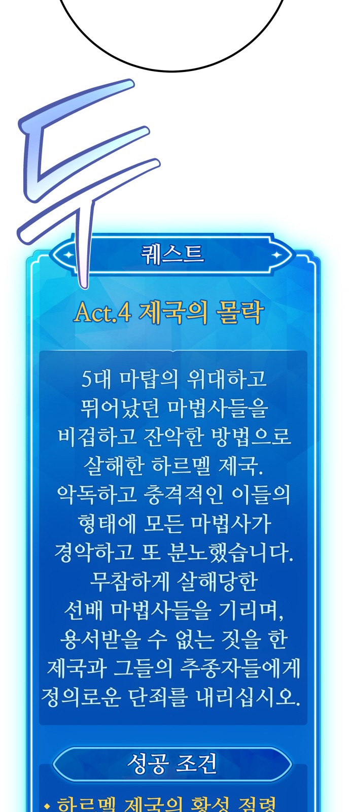 101 페이지