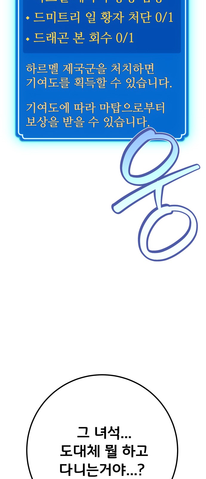 102 페이지