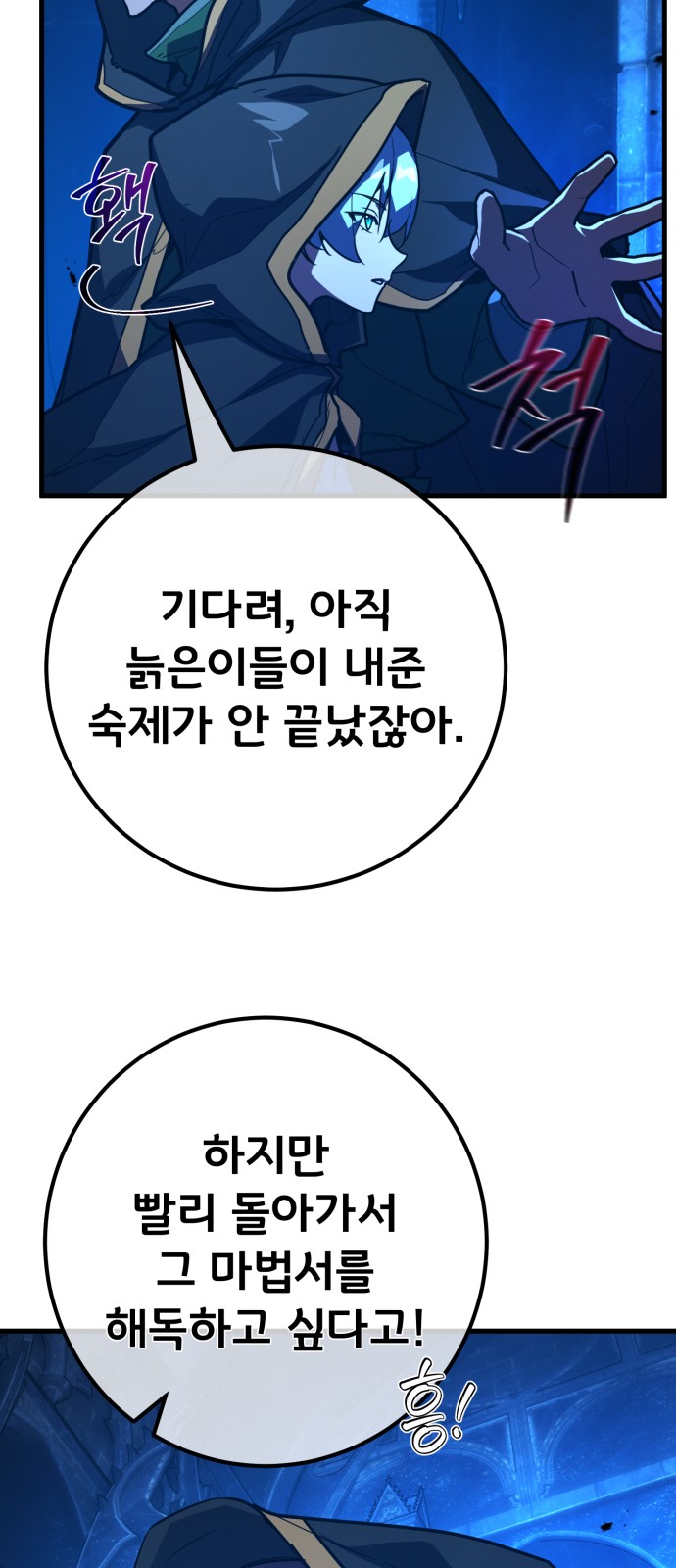 51 페이지