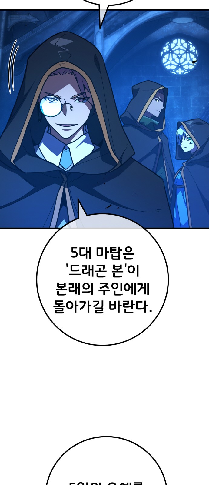 53 페이지