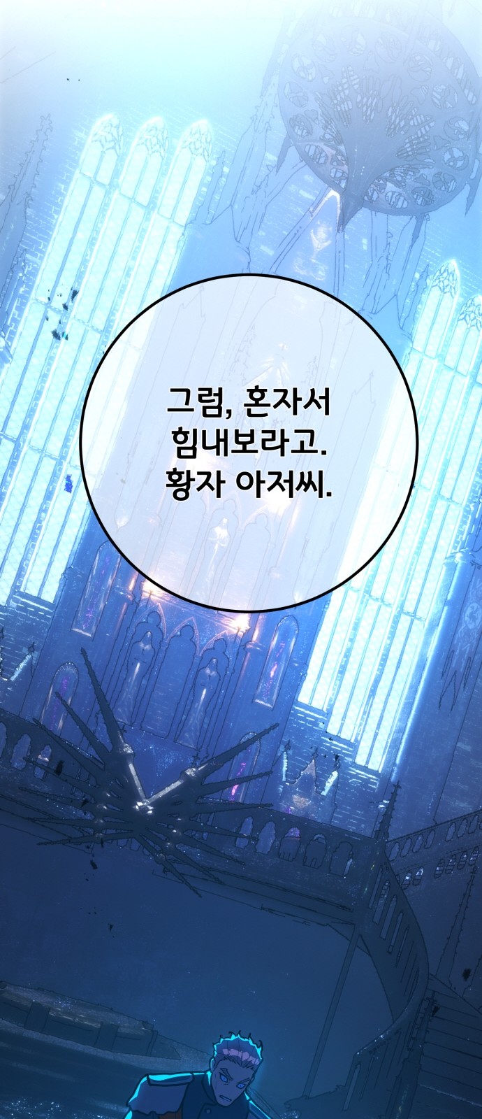 61 페이지
