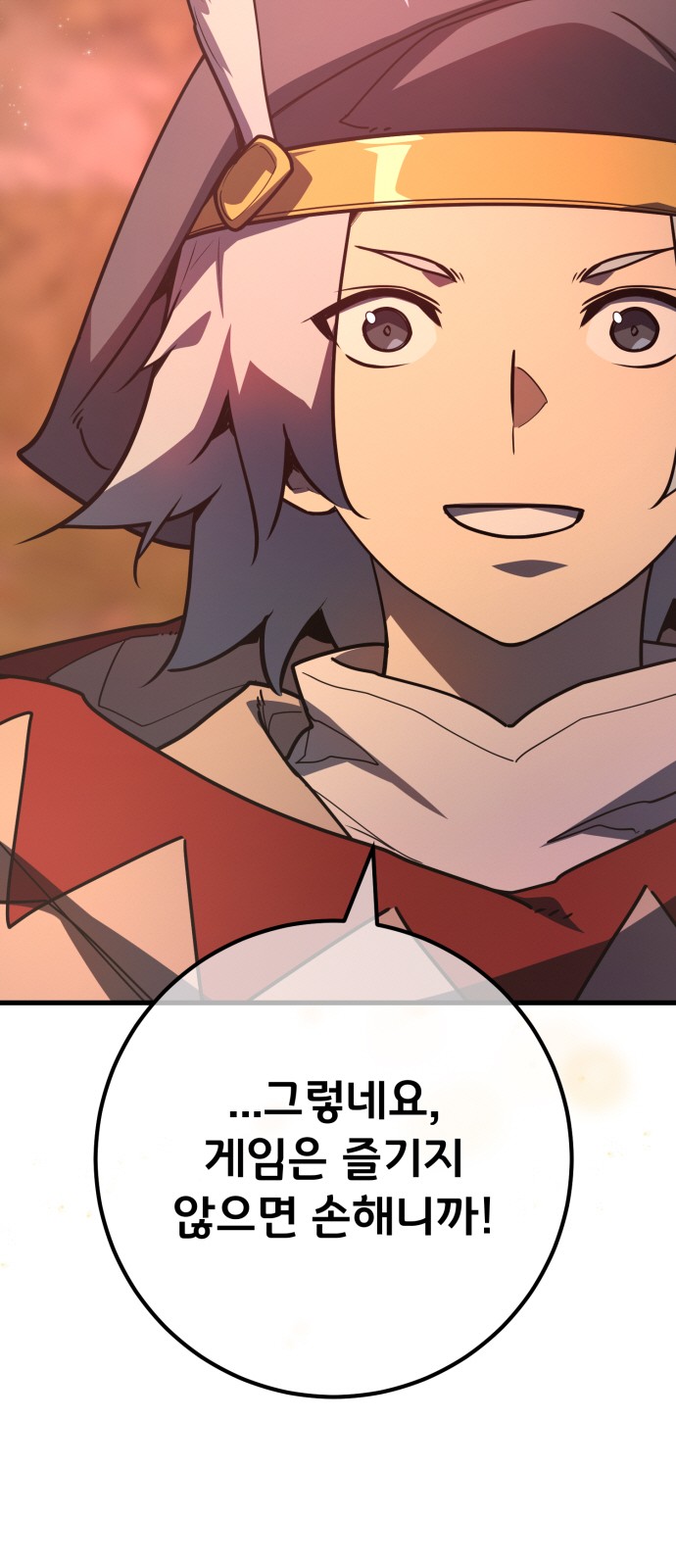 73 페이지