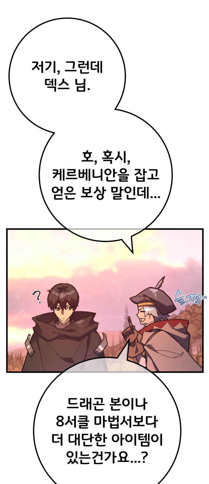 74 페이지