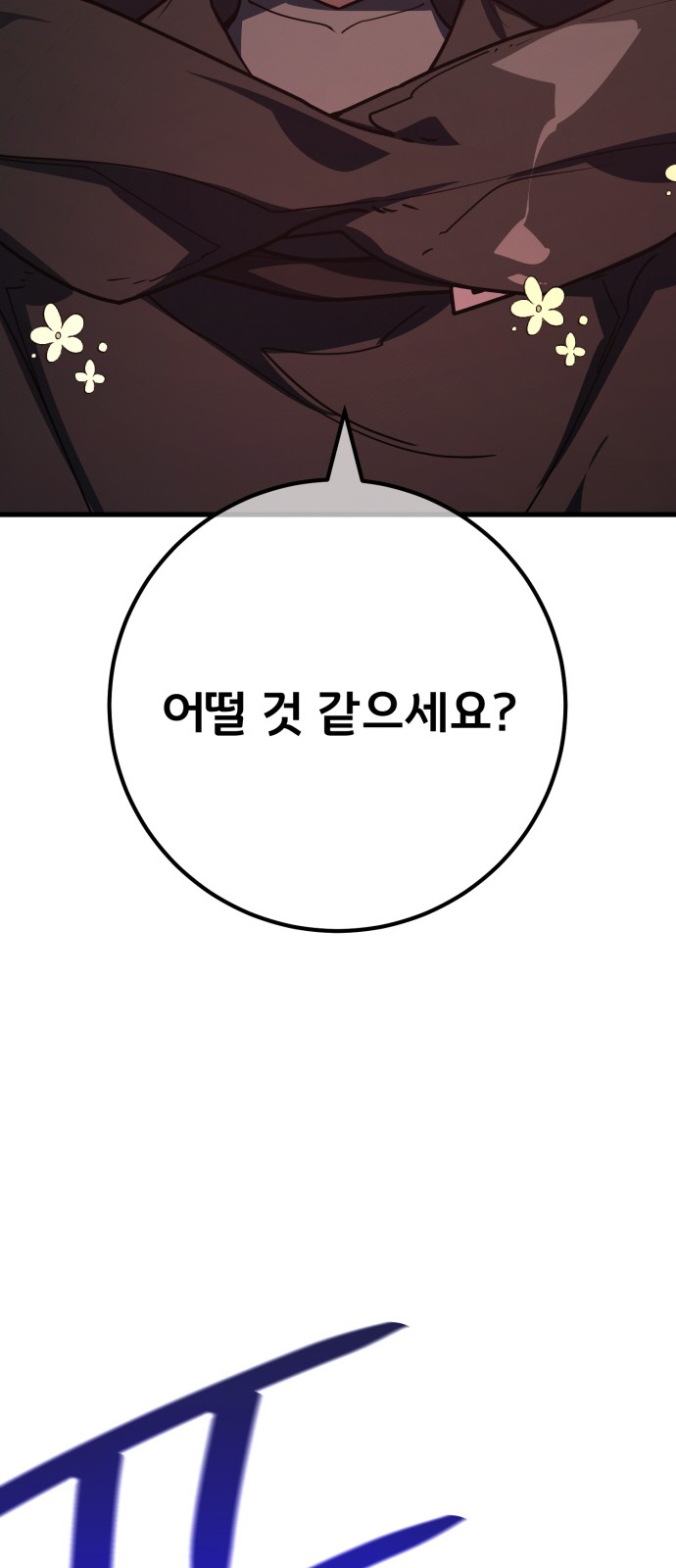 76 페이지