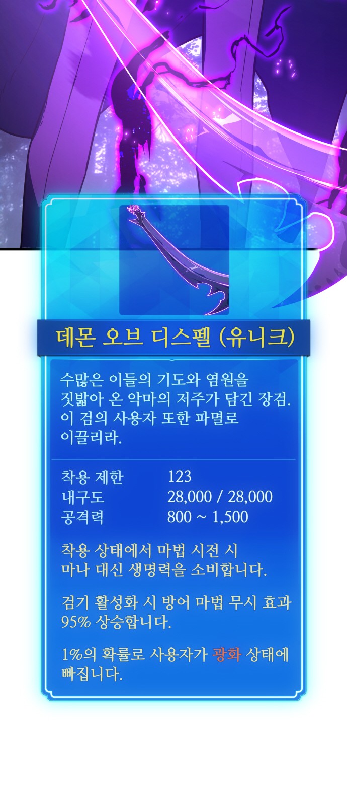 81 페이지