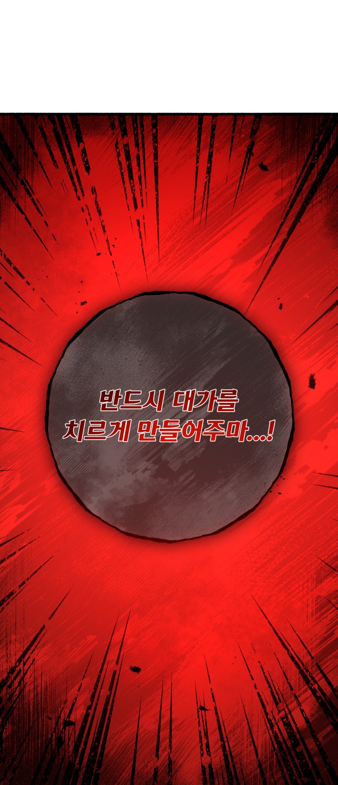 92 페이지