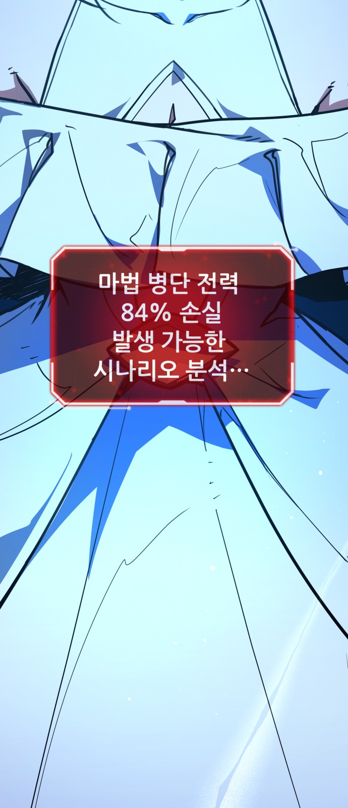 96 페이지