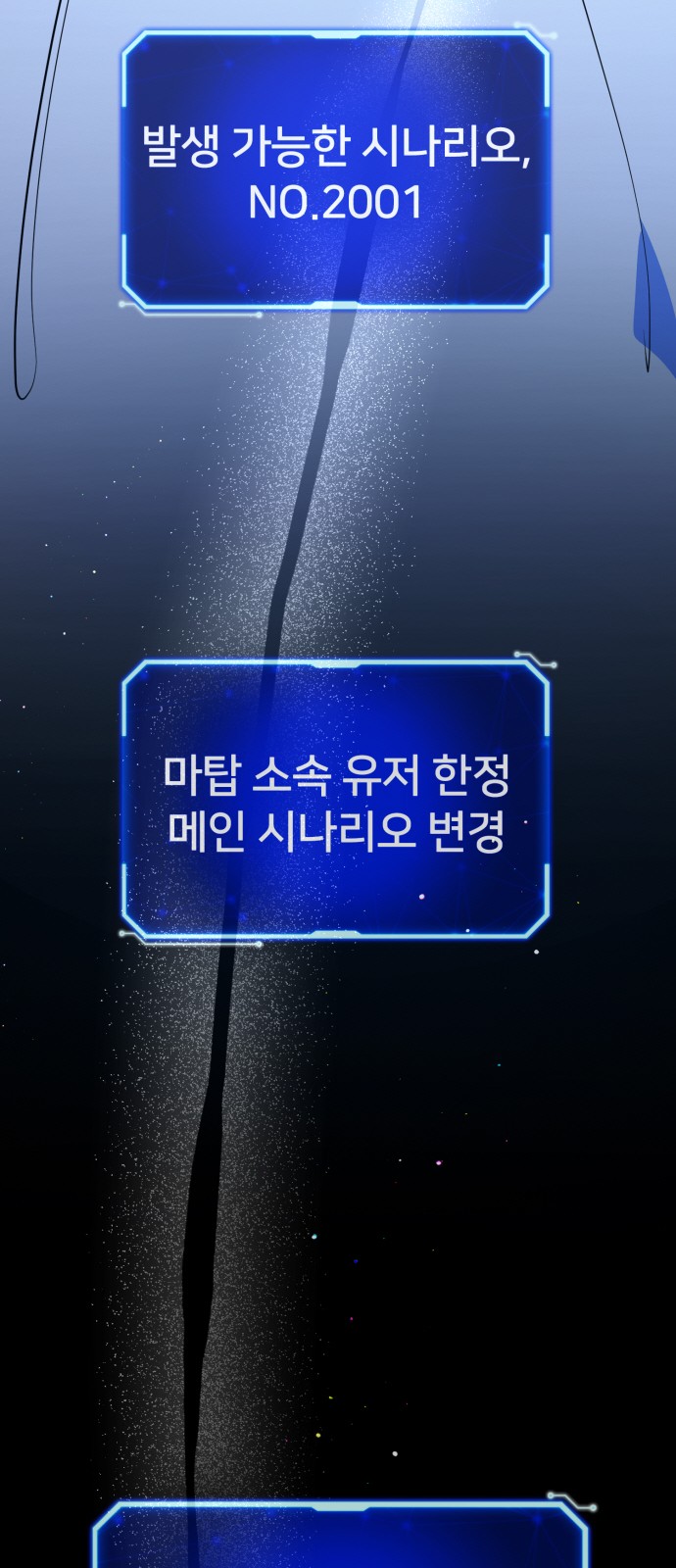 97 페이지