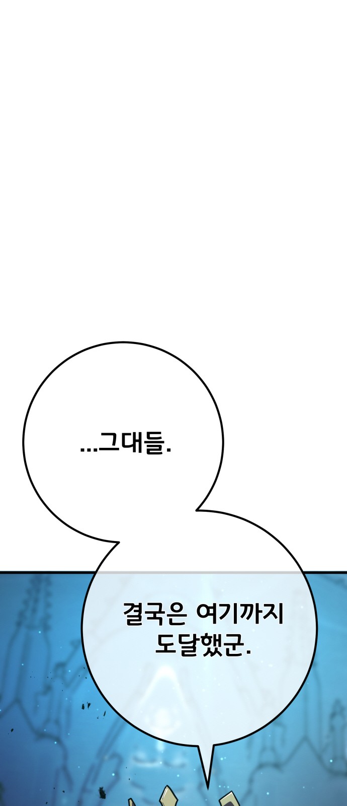 103 페이지