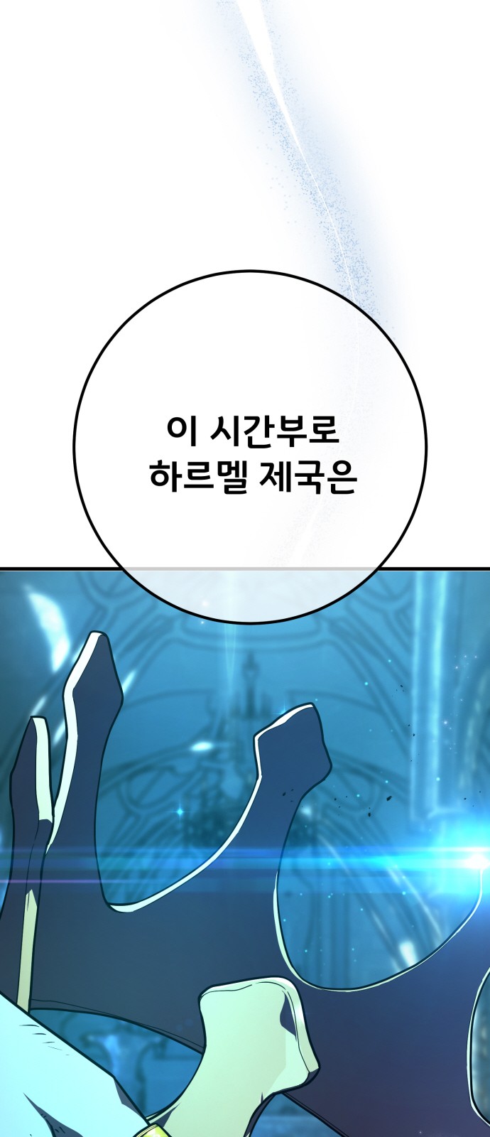 105 페이지
