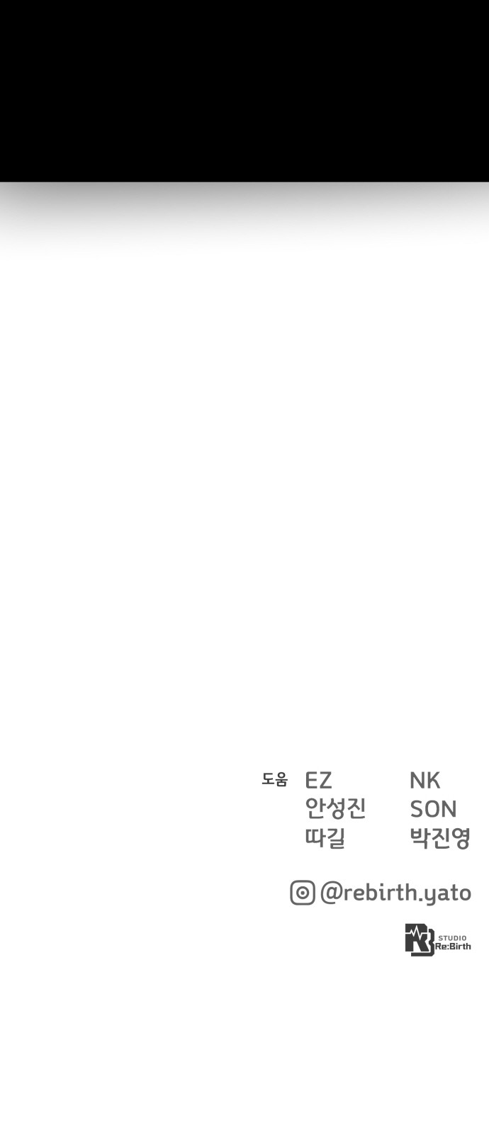 108 페이지