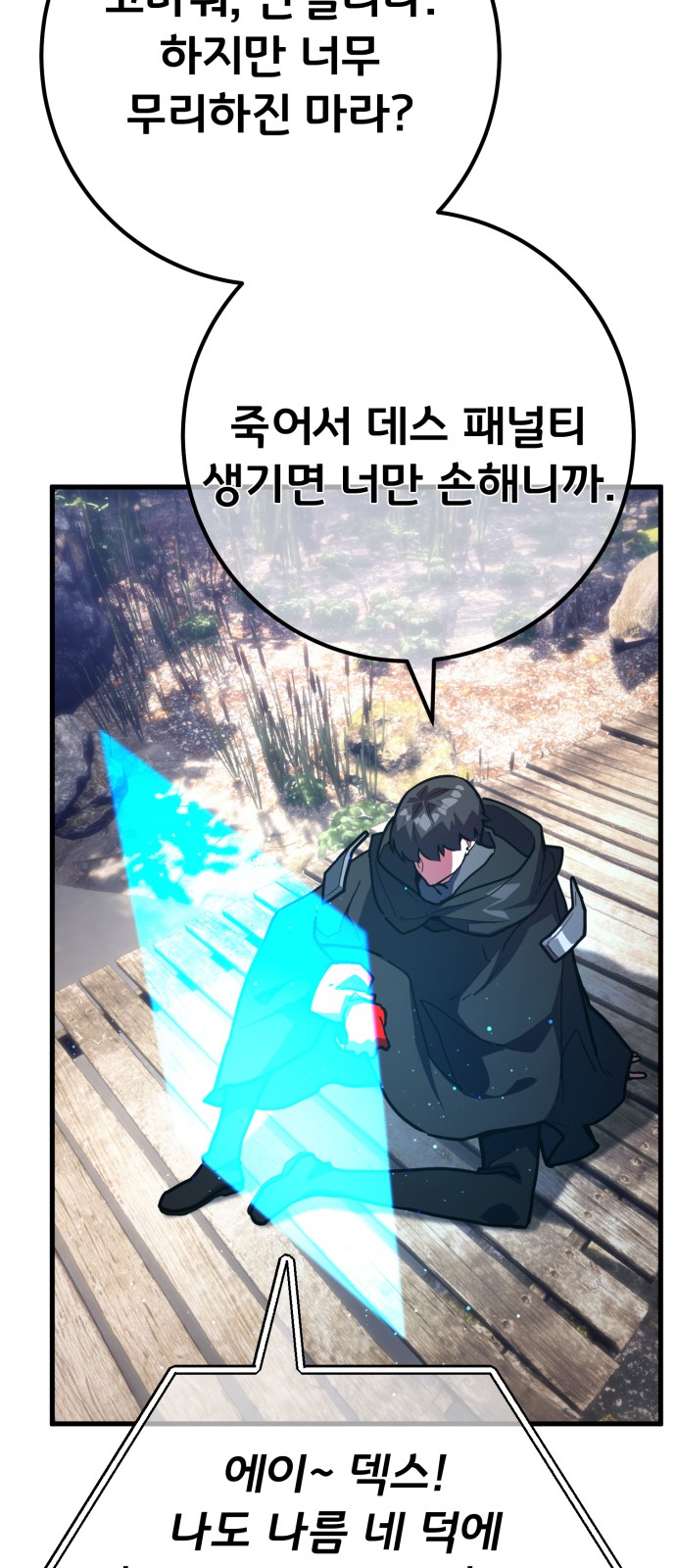 15 페이지