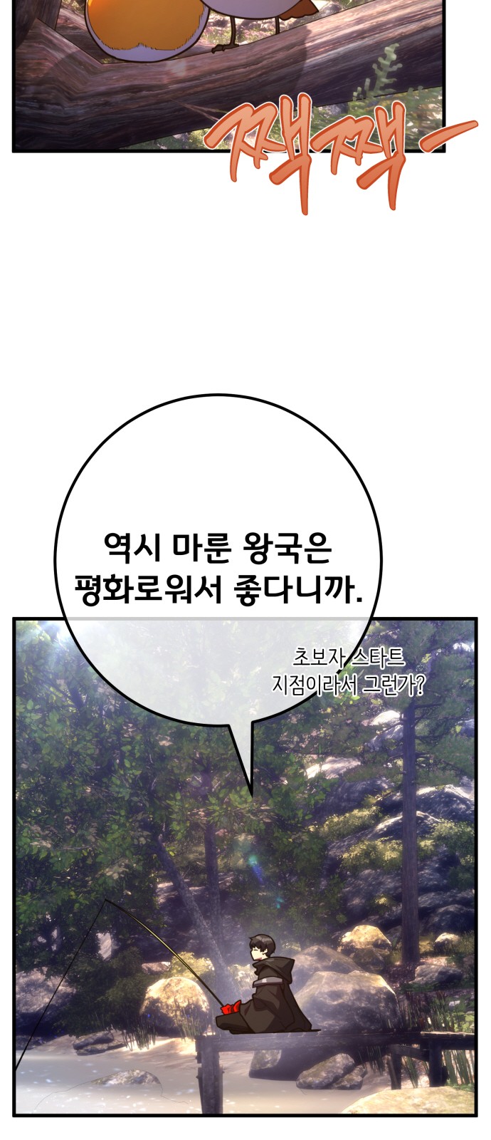 18 페이지