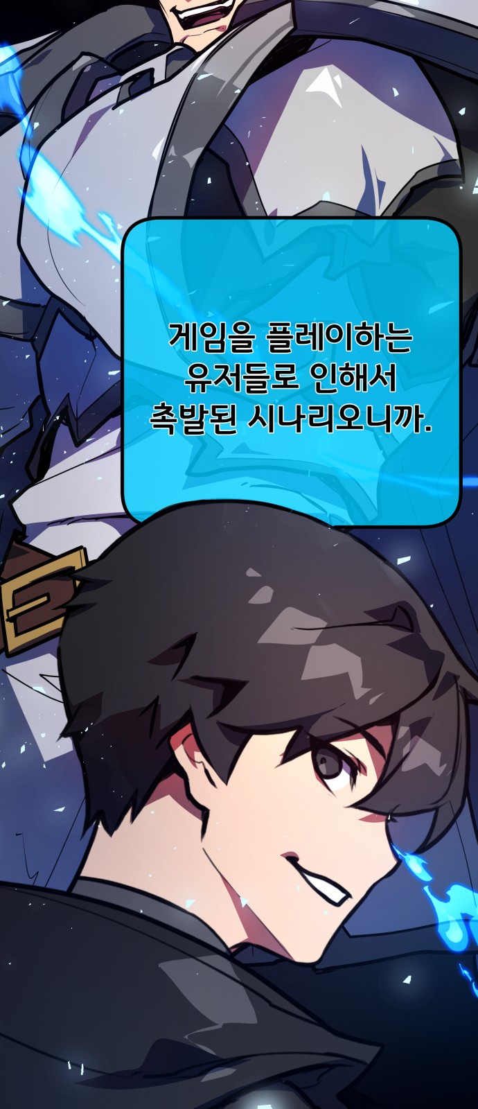 57 페이지
