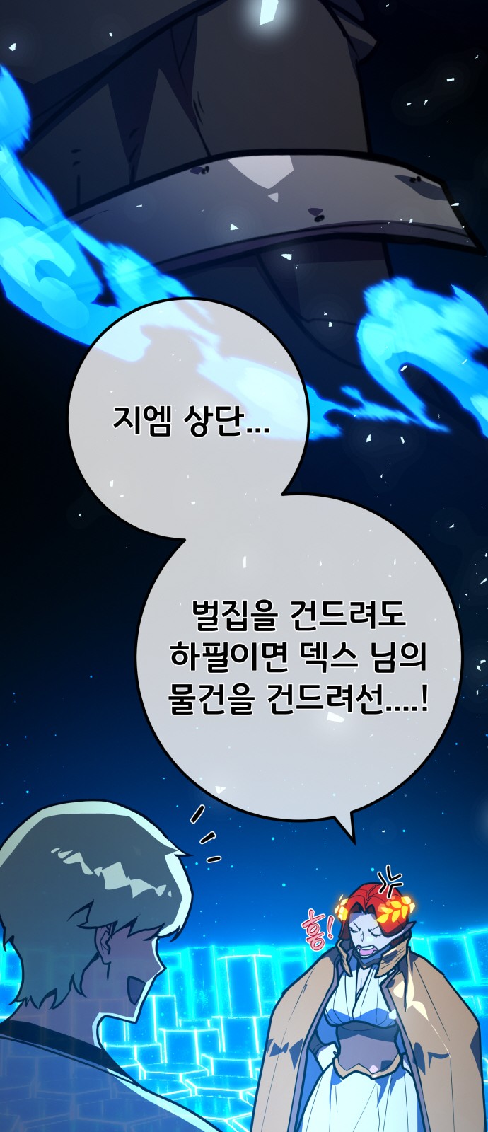 58 페이지
