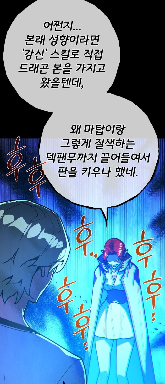 66 페이지