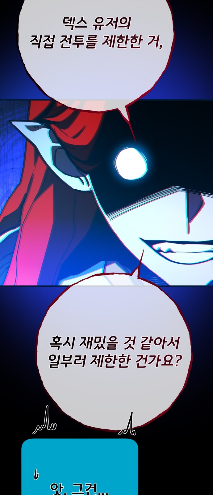 69 페이지