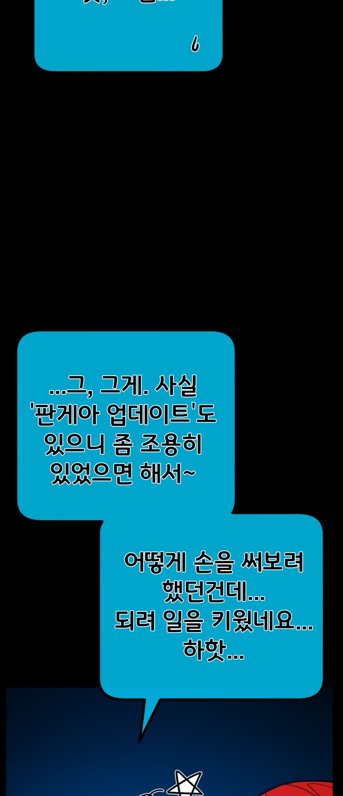70 페이지