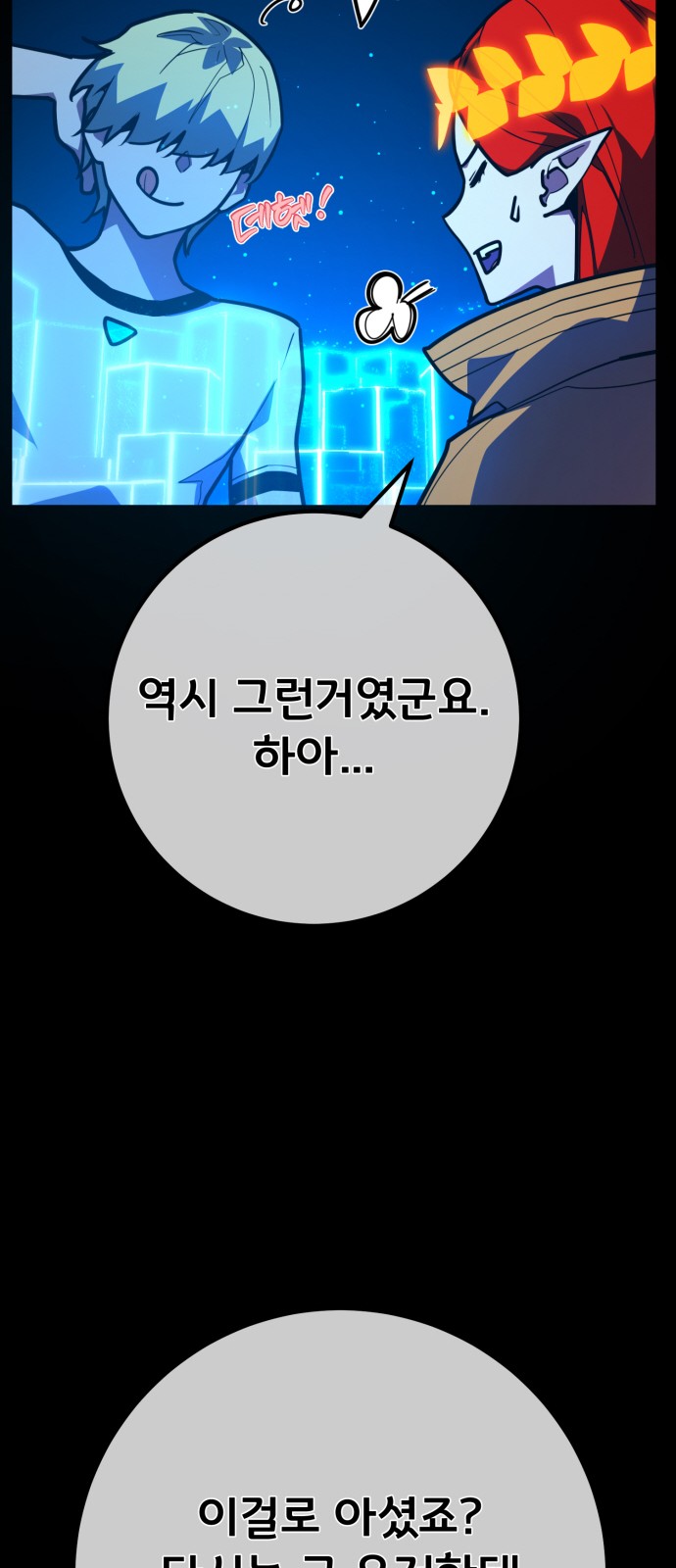 71 페이지