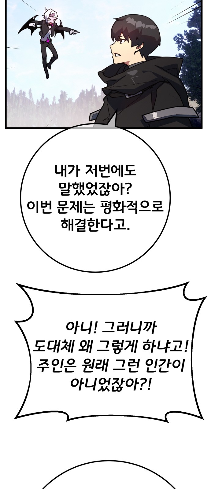 79 페이지