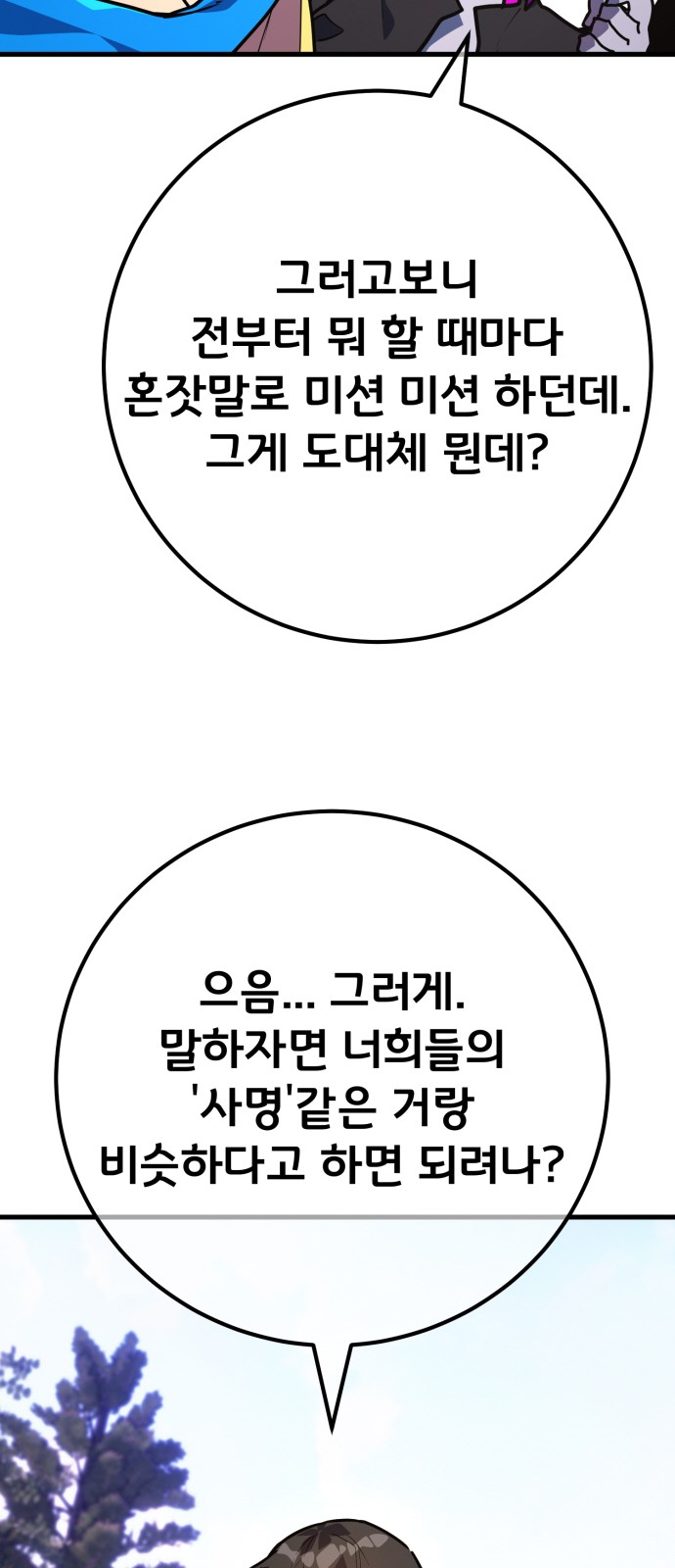 84 페이지