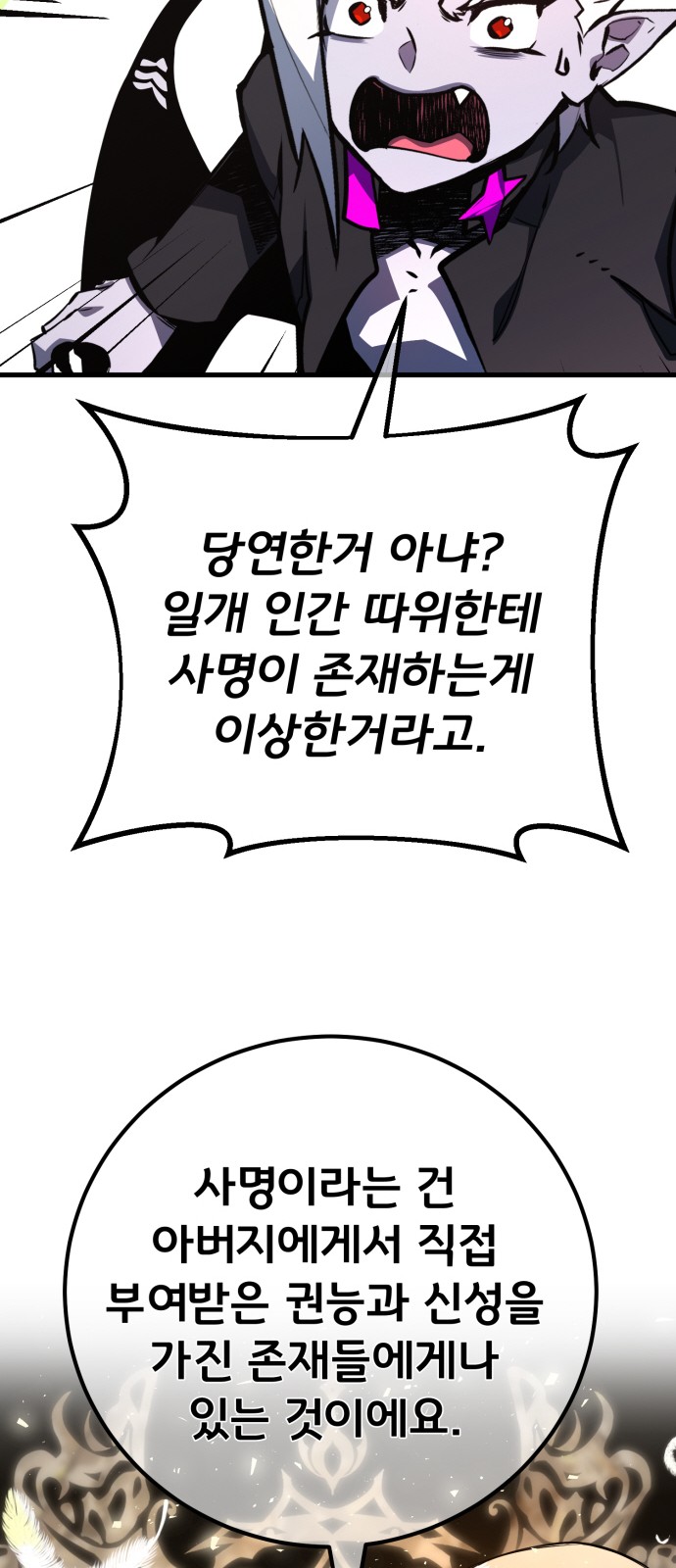 87 페이지