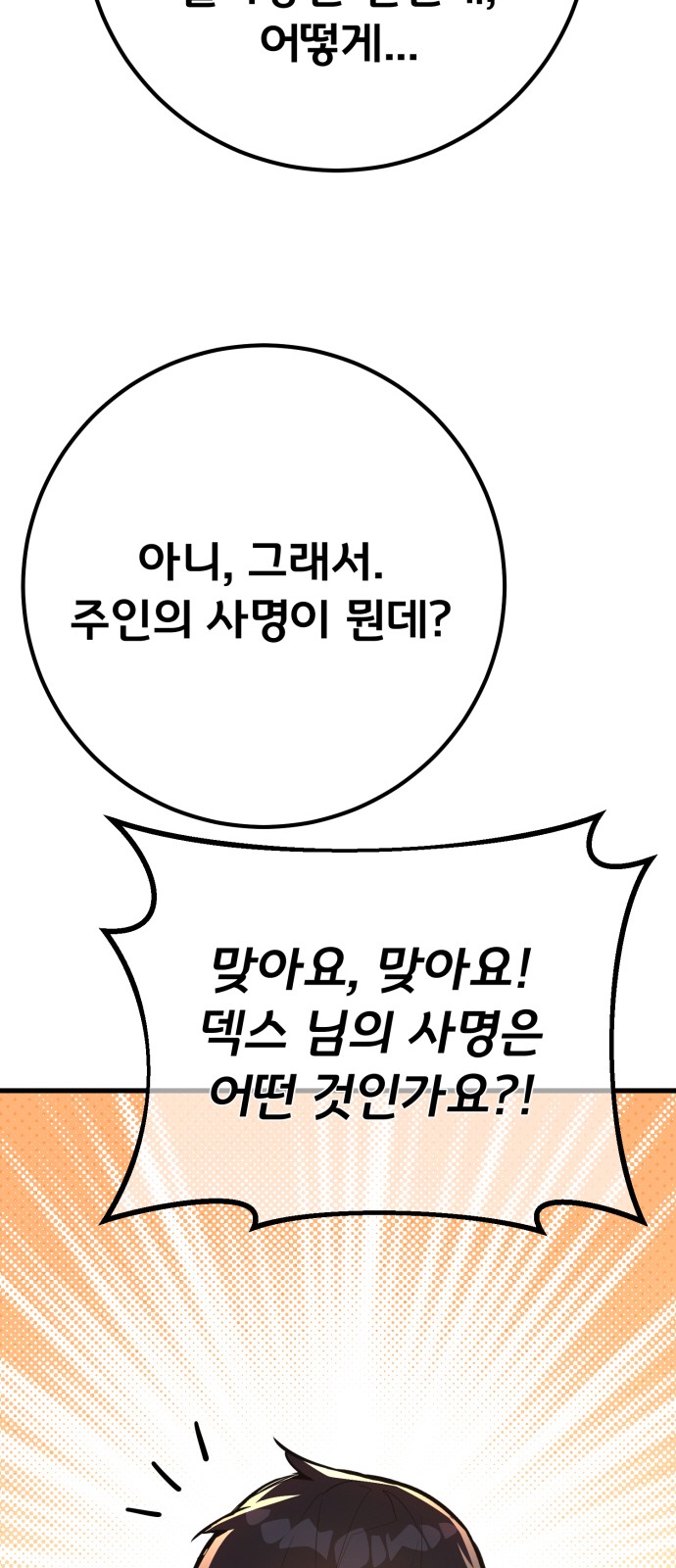 89 페이지