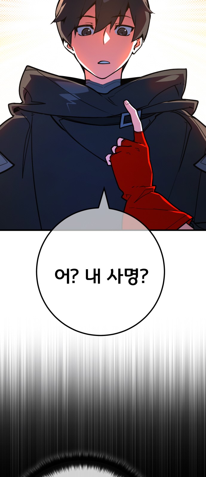 90 페이지