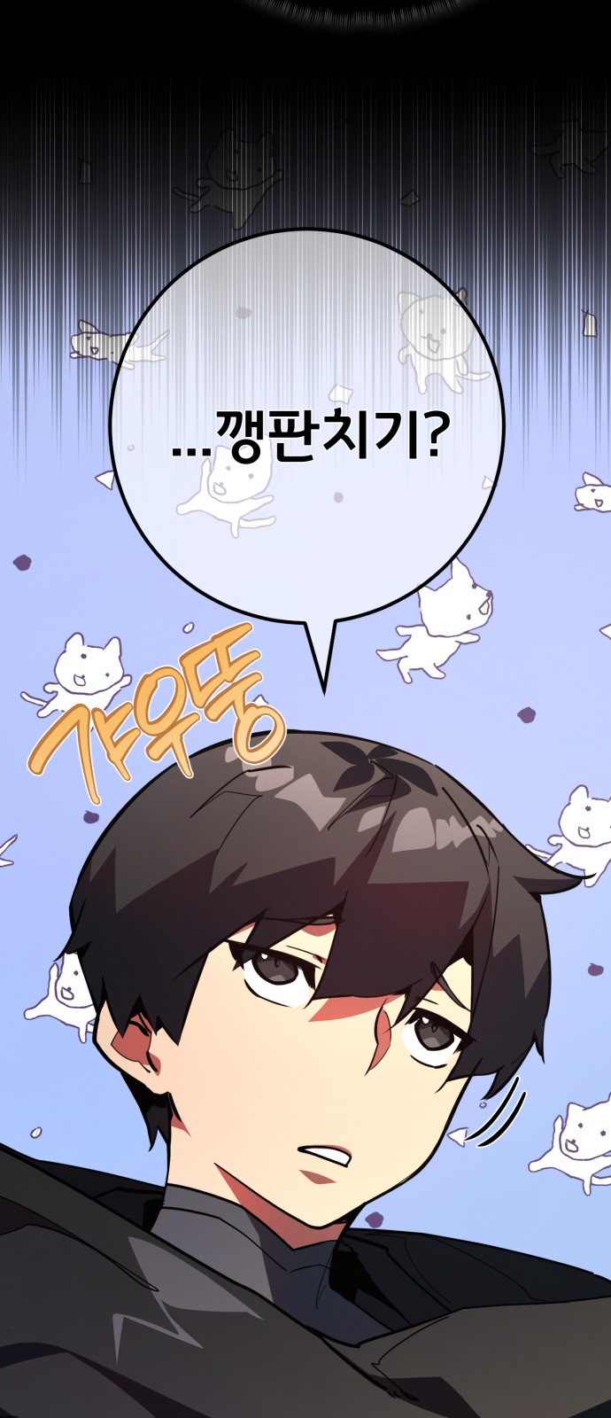 92 페이지