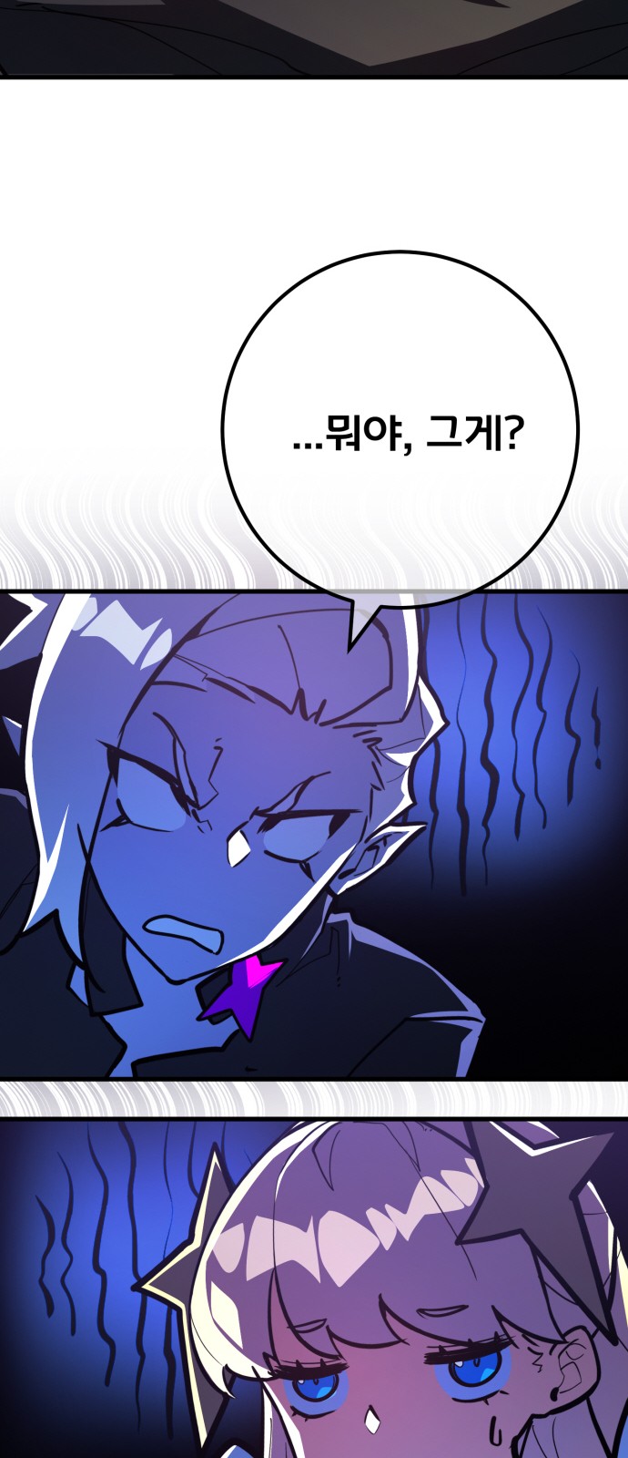 93 페이지