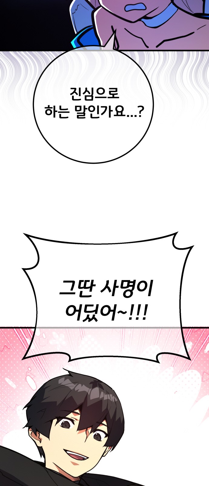 94 페이지