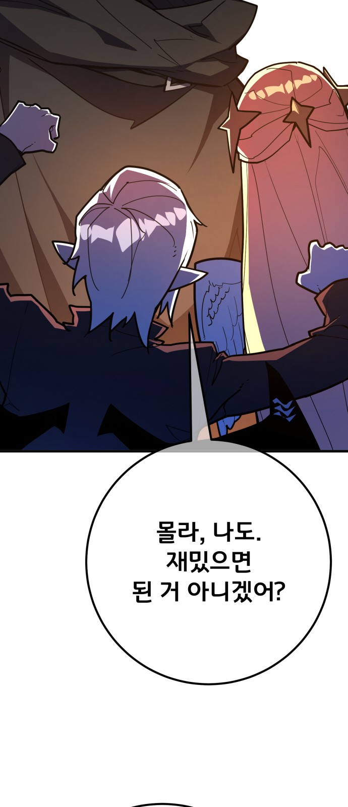 95 페이지