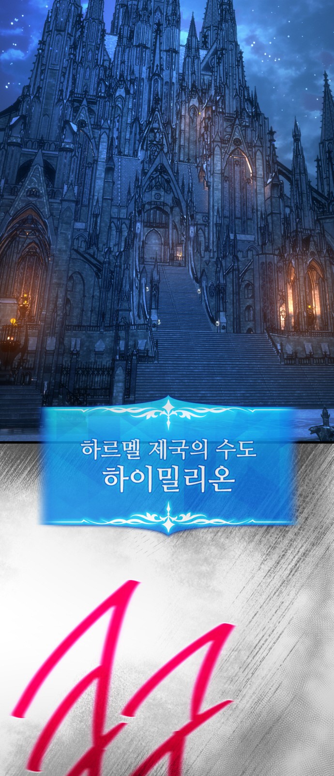 98 페이지