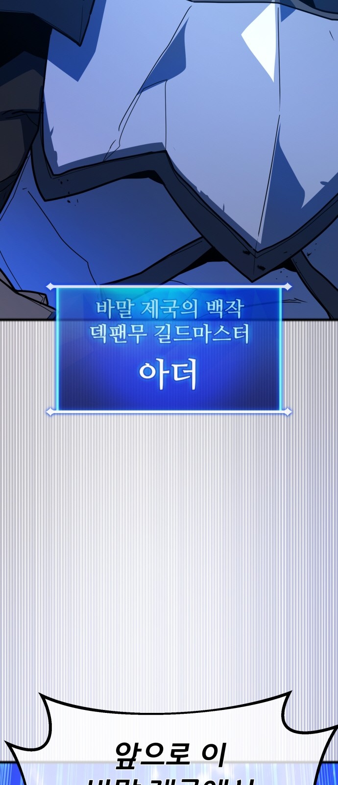 104 페이지