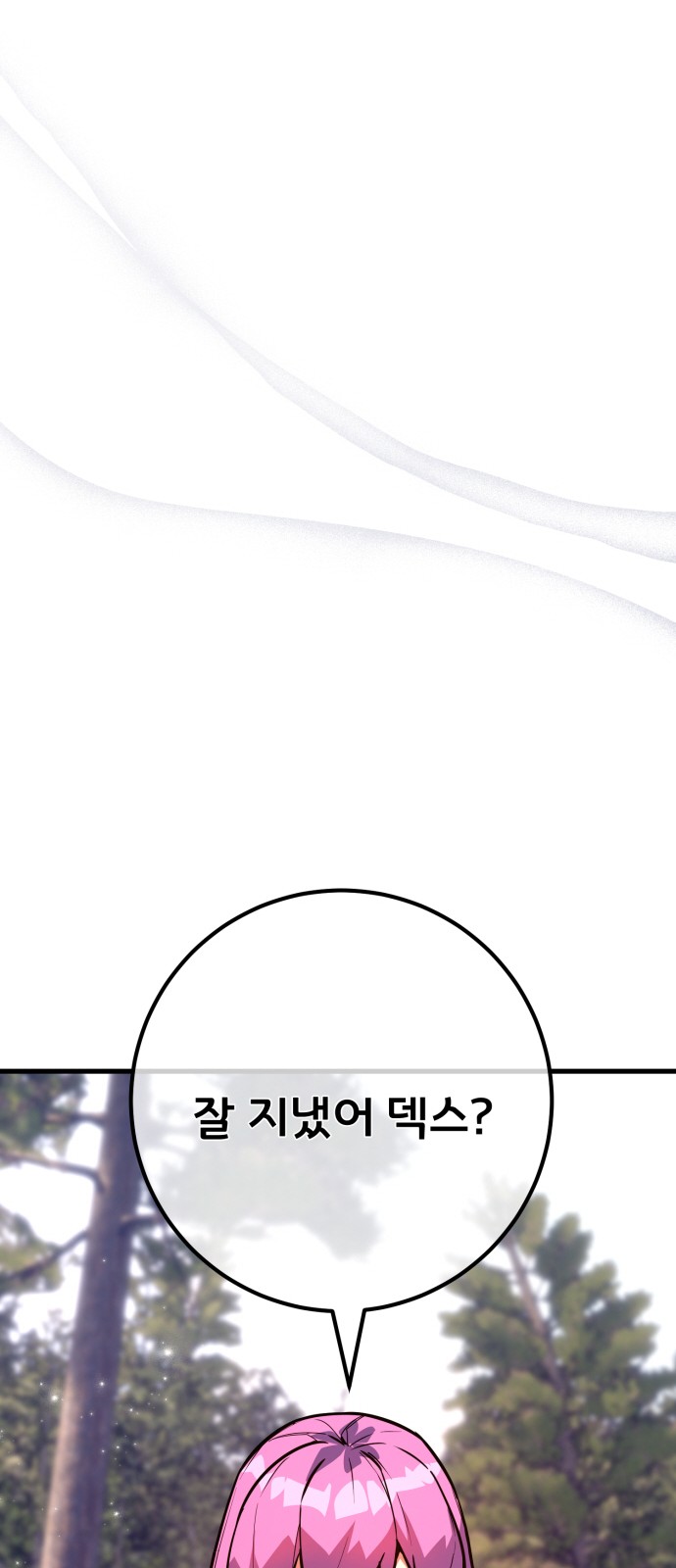 107 페이지