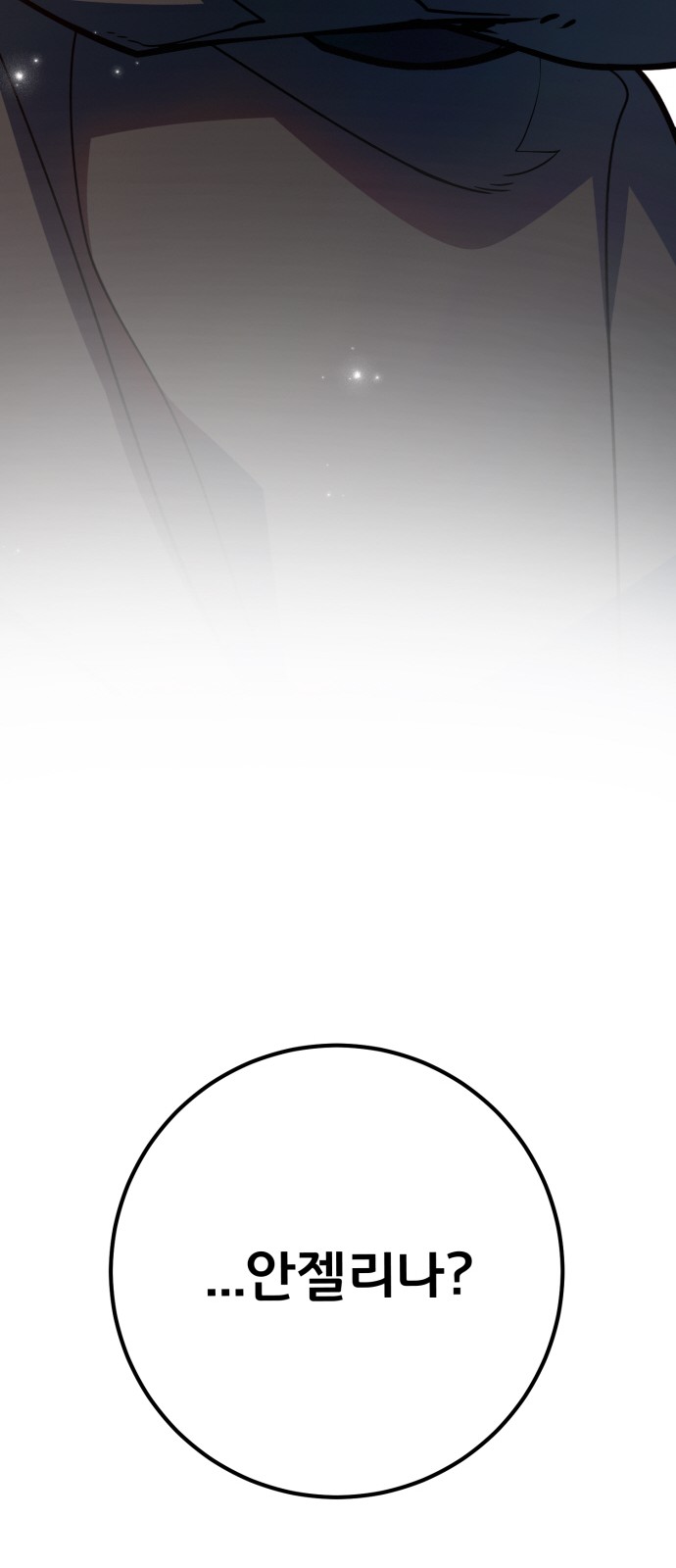 110 페이지
