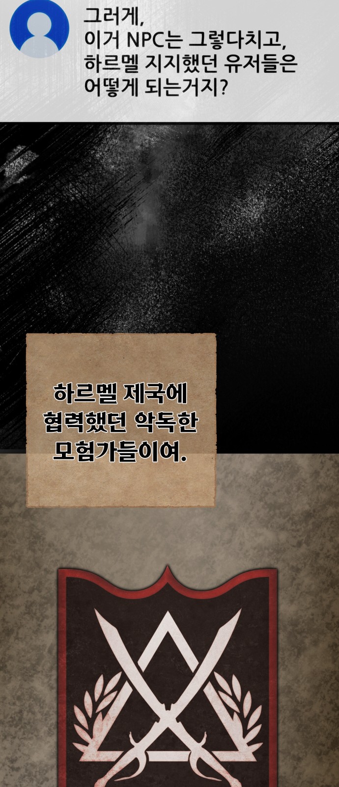 86 페이지