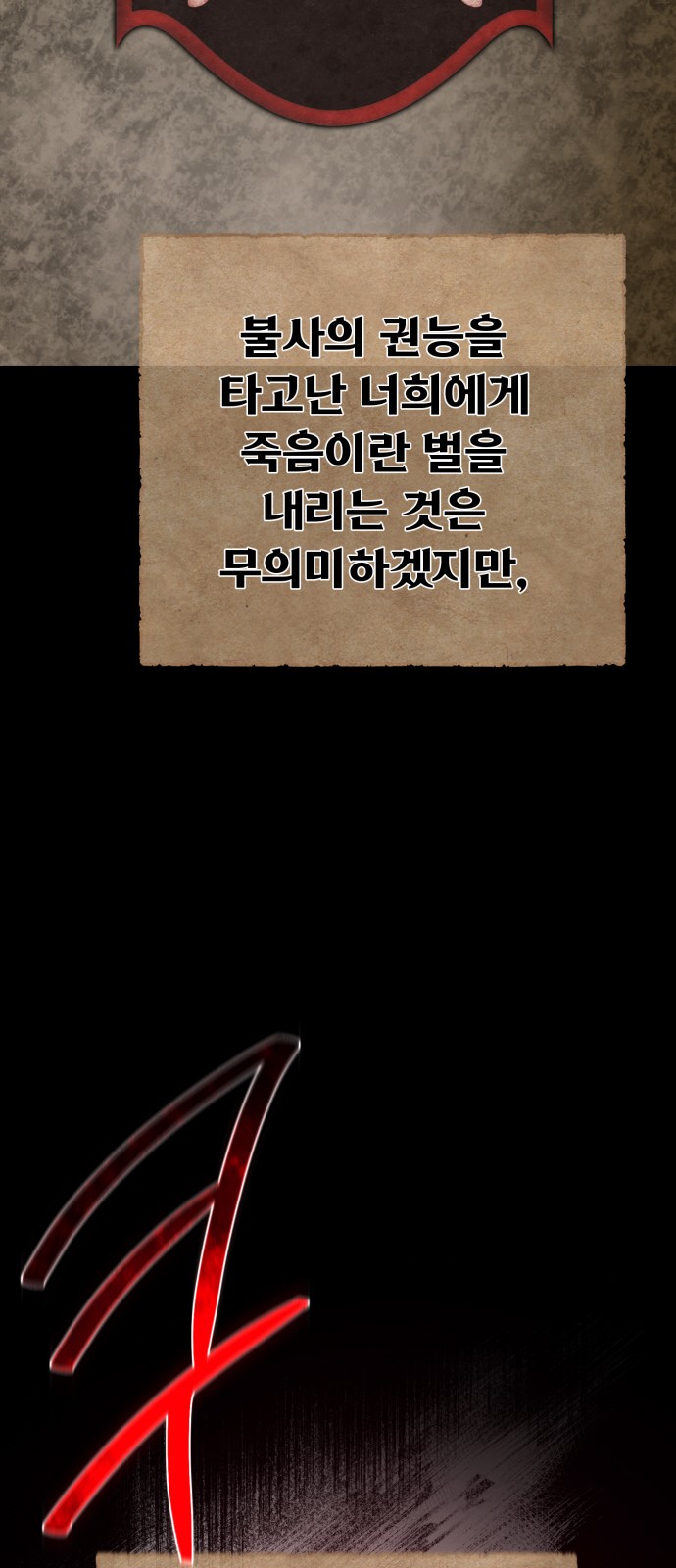 87 페이지