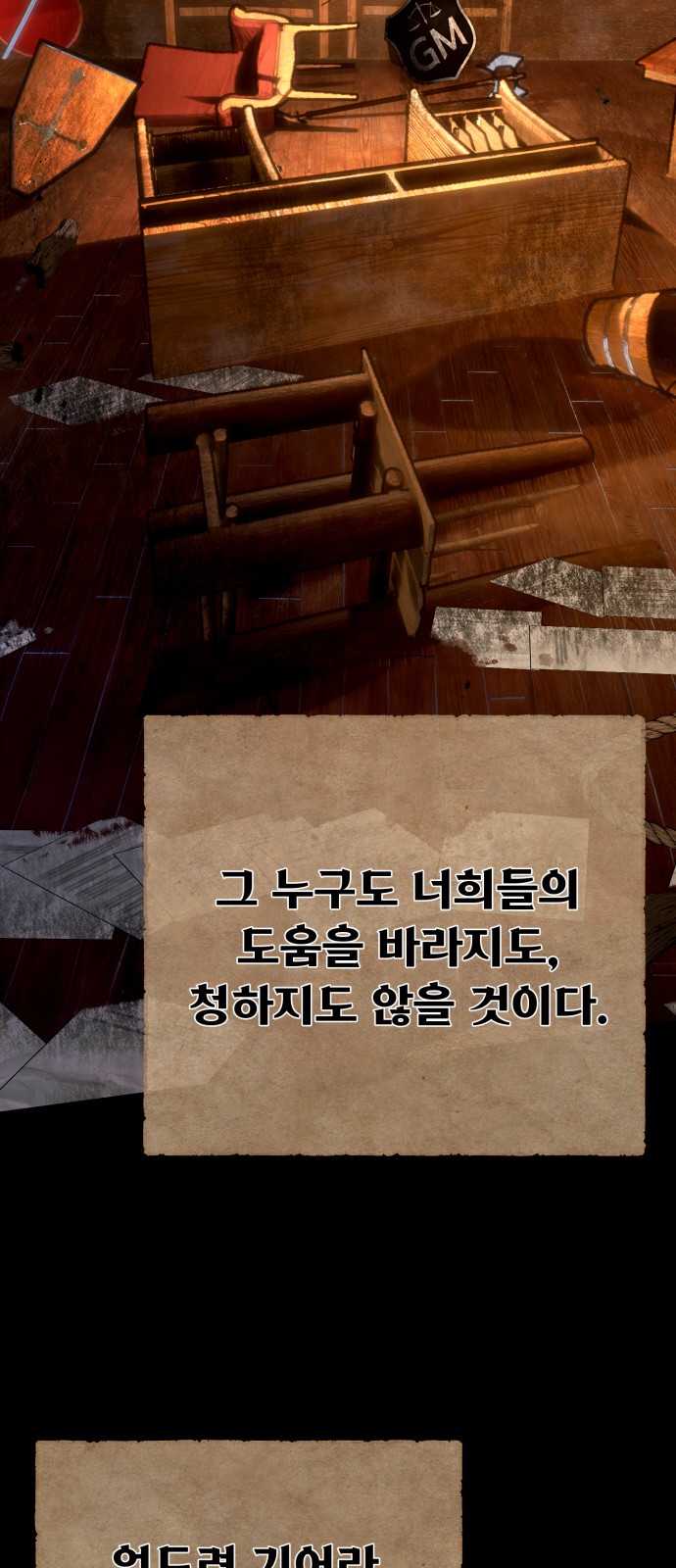 89 페이지