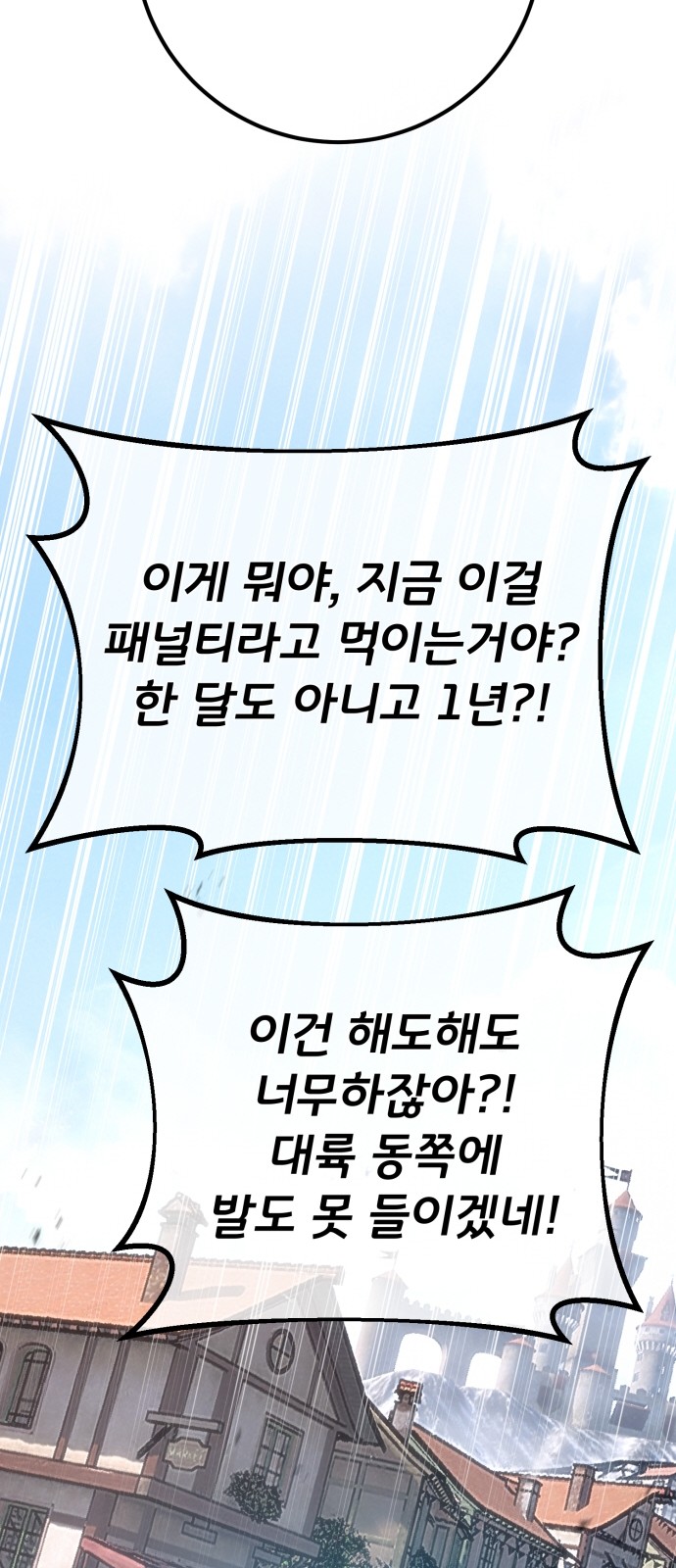 96 페이지